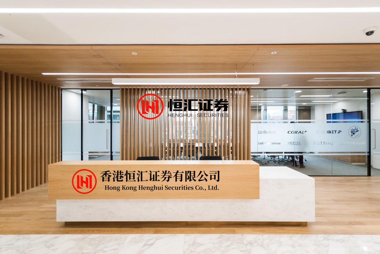 途乐证券